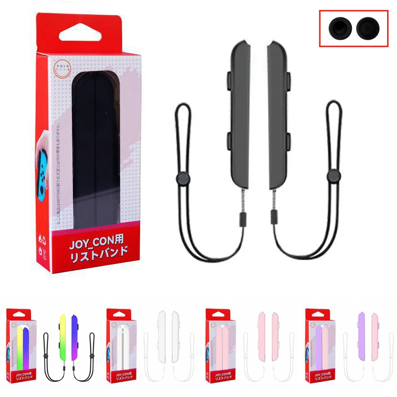 Gaming Kit Accessories Nintendo Switch - 1 par de accesorios para juegos,