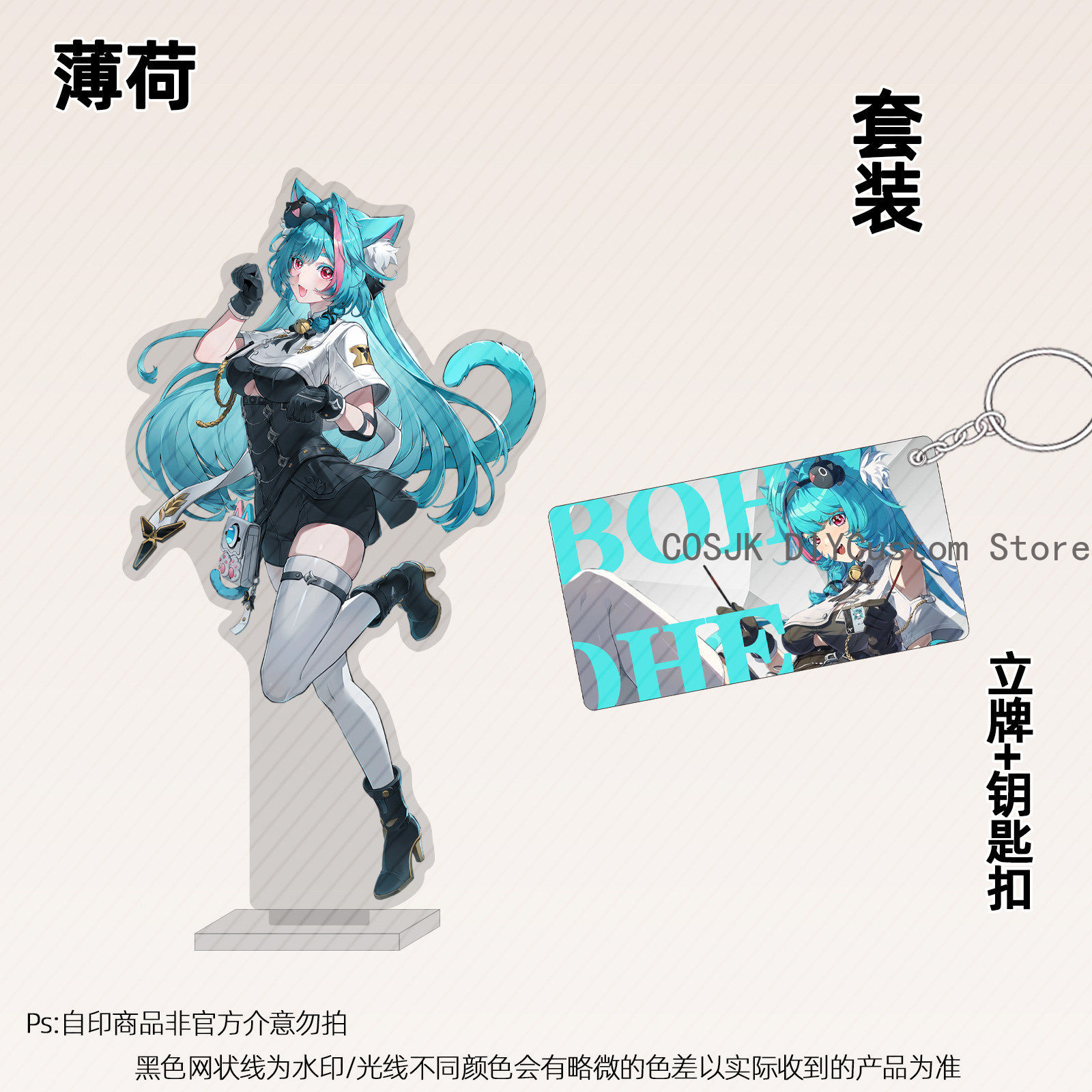 Gaming Accessories Gifts - Figura de acrílico de 13 cm
